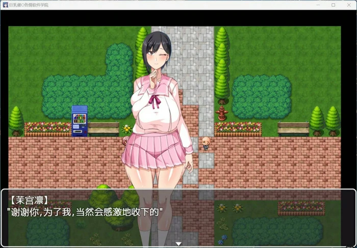 图片[1]-安卓+电脑【RPG全CV】巨汝催眠涩情软件学院 骑-大壮社区