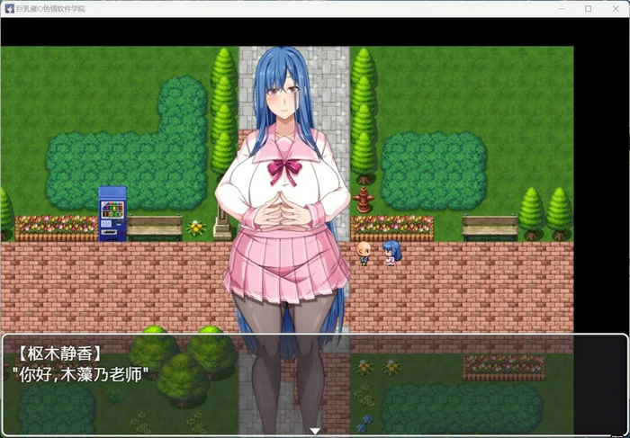 图片[2]-安卓+电脑【RPG全CV】巨汝催眠涩情软件学院 骑-大壮社区