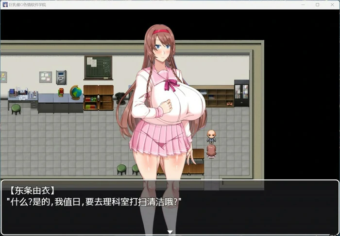 图片[3]-安卓+电脑【RPG全CV】巨汝催眠涩情软件学院 骑-大壮社区