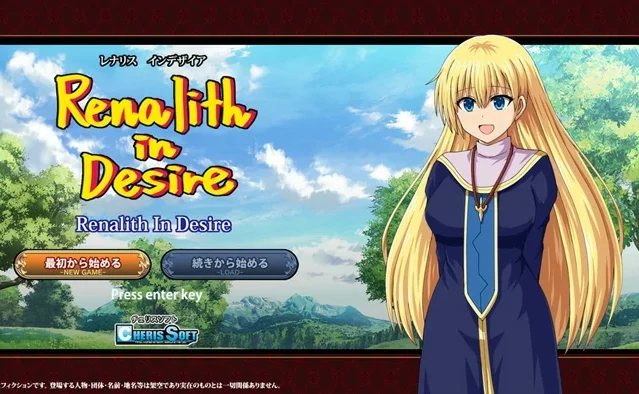 安卓+电脑【日系RPG】蕾娜莉丝的欲望 骑-大壮社区