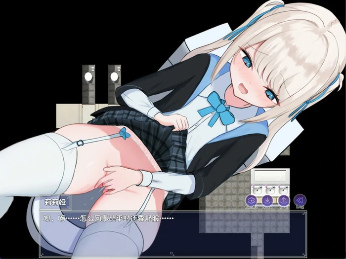 图片[4]-安卓+电脑【RPG】莉莉娅的夜晚外出日记 骑-大壮社区