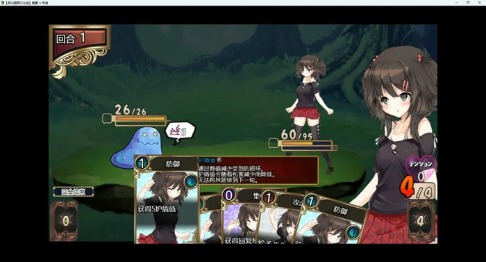 图片[2]-安卓+电脑【RPG卡牌动态CV】魅魔附身 H版杀戮尖塔+全回想 骑-大壮社区