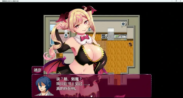 图片[3]-安卓+电脑【神作RPG全动态CV】魅魔逃脱 骑-大壮社区