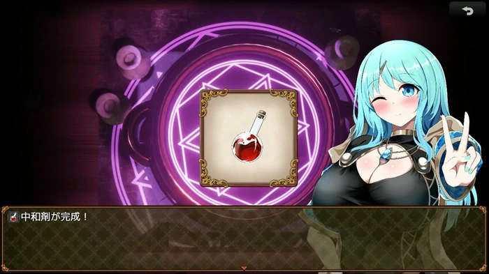 图片[4]-安卓+电脑【神作RPG战斗H】色欲炼金~梦想与炼金术的开端～ v1.01 作弊码 骑-大壮社区