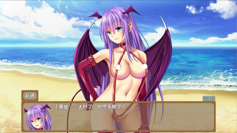 图片[4]-安卓+电脑【RPG/NTR/CV】糊涂桑皮的大冒险3 v1.1 作弊 骑-大壮社区