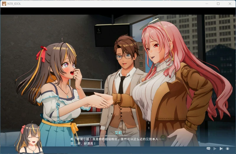 图片[9]-电脑版【3D互动SLG动态】NTR偶像梦的约定 V2.01 官中正式版+存档 步-大壮社区