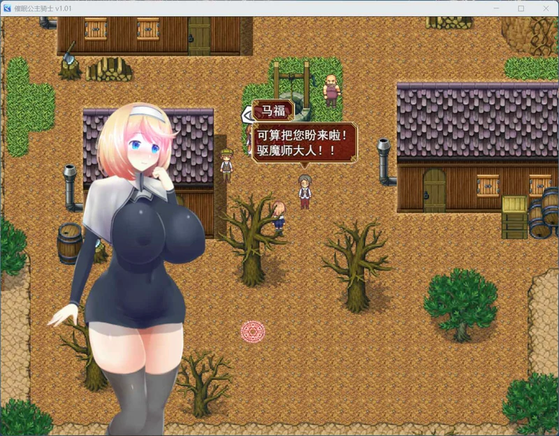 图片[14]-安卓+电脑【精品RPG全动态】催眠公主骑士 V1.0.1官中+存档 步 joi模拟器玩-大壮社区