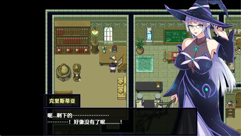 图片[2]-安卓+电脑【日系RPG】克里斯与游乐之城 v1.0 骑-大壮社区