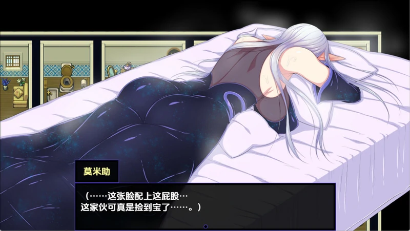 图片[6]-安卓+电脑【日系RPG】克里斯与游乐之城 v1.0 骑-大壮社区