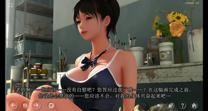 图片[2]-安卓+电脑【神作3D全动态_全CV】秘密工作室V1.5 步-大壮社区