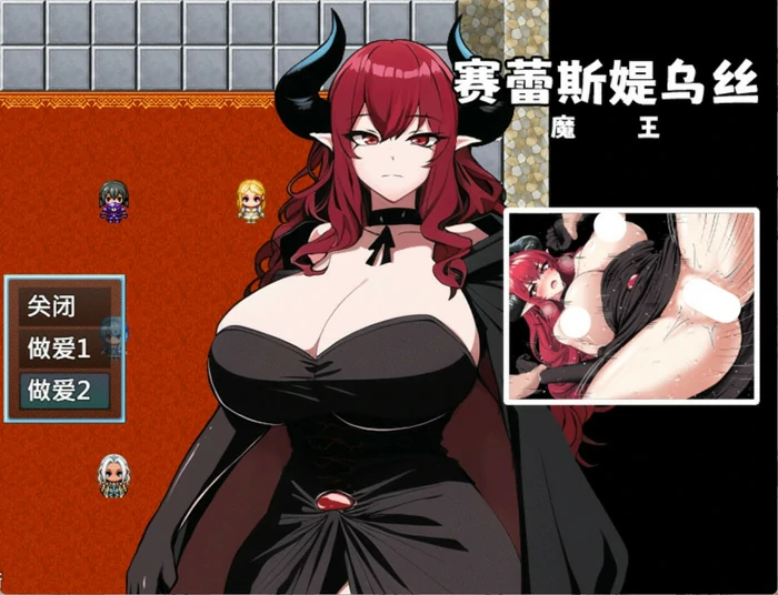 图片[5]-安卓+电脑【RPG】魔法鸡鸡转生异世界v2.0+存档 步 joi模拟器玩-大壮社区