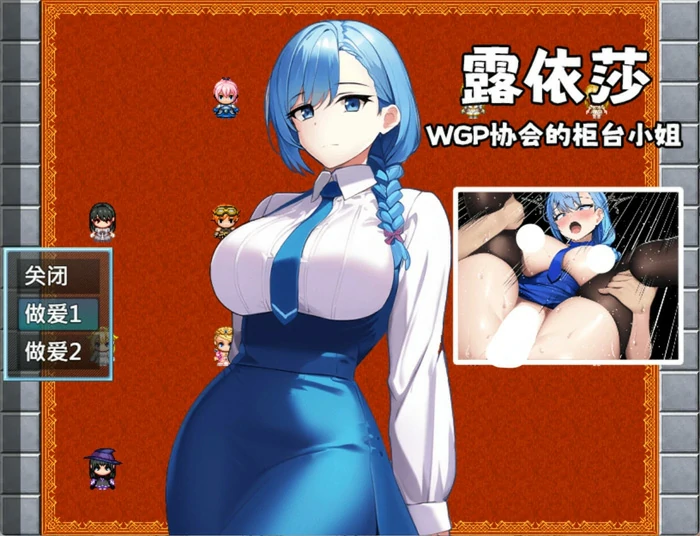 图片[6]-安卓+电脑【RPG】魔法鸡鸡转生异世界v2.0+存档 步 joi模拟器玩-大壮社区