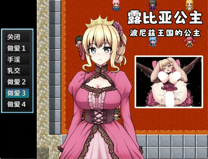 图片[7]-安卓+电脑【RPG】魔法鸡鸡转生异世界v2.0+存档 步 joi模拟器玩-大壮社区