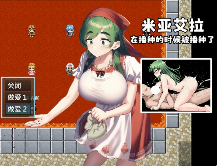 图片[8]-安卓+电脑【RPG】魔法鸡鸡转生异世界v2.0+存档 步 joi模拟器玩-大壮社区