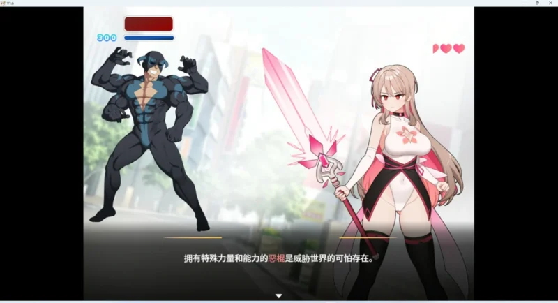 图片[8]-安卓+电脑【精品RPG】魔法少女莱万提亚频道：观众越多越强大 官中步兵版+存档 joi模拟器玩-大壮社区