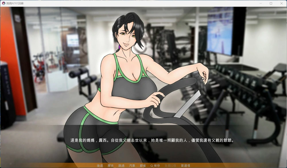 图片[6]-安卓+电脑【SLG动态NTR】母亲NTR训练 Ep8 步-大壮社区