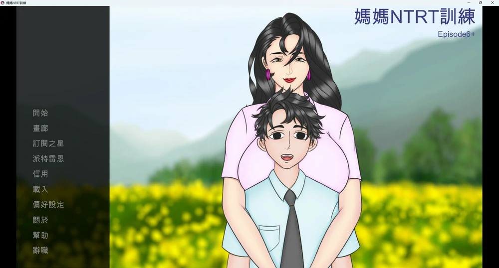 图片[8]-安卓+电脑【SLG动态NTR】母亲NTR训练 Ep8 步-大壮社区