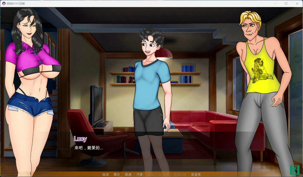 图片[7]-安卓+电脑【SLG动态NTR】母亲NTR训练 Ep8 步-大壮社区