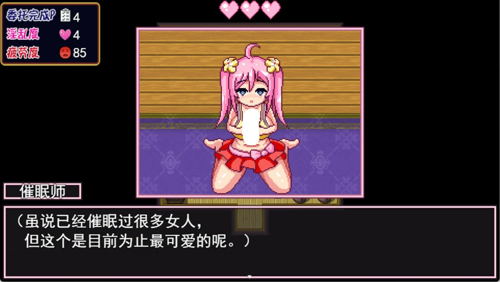 图片[6]-安卓+电脑【精品RPG像素全动态】诺艾尔会努力的！V1.0.3 步-大壮社区