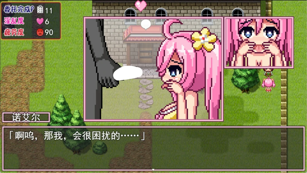 图片[9]-安卓+电脑【精品RPG像素全动态】诺艾尔会努力的！V1.0.3 步-大壮社区