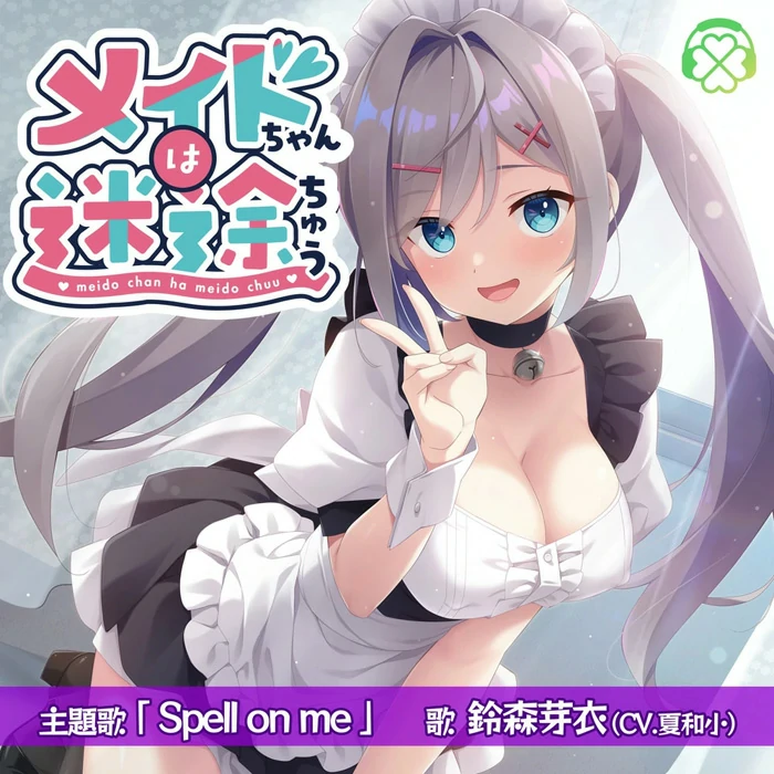 图片[1]-安卓+电脑【精品ADV全CV】女仆酱陷入迷途v1.0.0 骑 ty模拟器玩-大壮社区