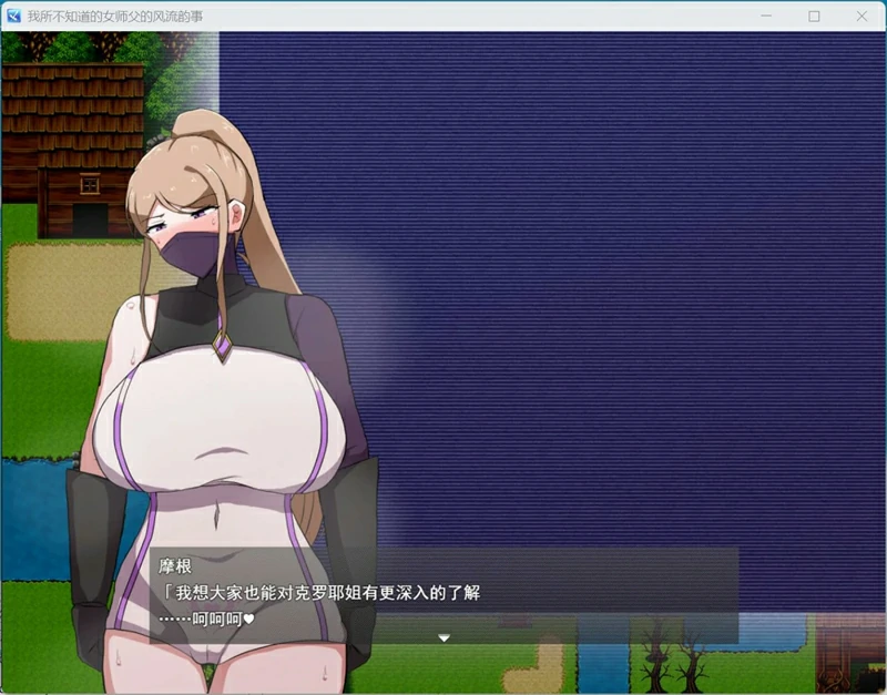 图片[2]-安卓+电脑【RPG/汉化】女师匠的背德秘闻：弟子未曾知晓的堕落之夜 骑-大壮社区