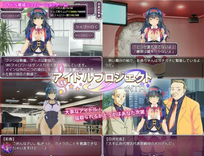 图片[3]-安卓+电脑【SLG/NTR/CV】偶像养成计划 作弊 骑-大壮社区