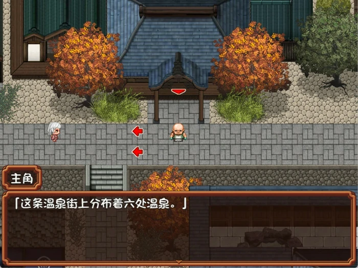 图片[10]-安卓+电脑【RPG贫乳系】潜入吧播种大叔与温泉少女 骑-大壮社区