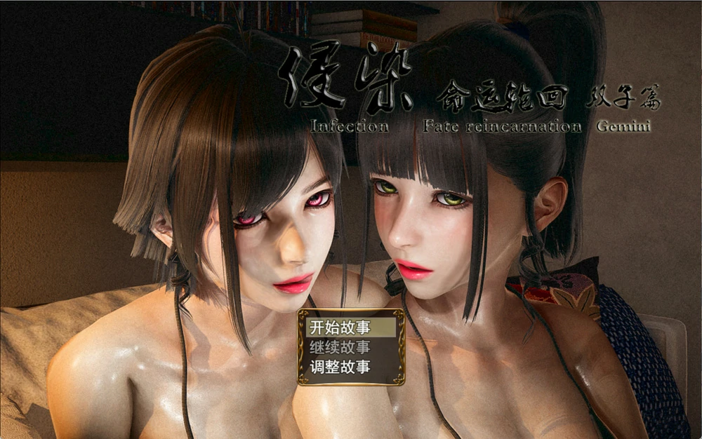 图片[2]-安卓+电脑【RPG动态】侵染命运轮回双子篇 V2.0 官中作弊 步-大壮社区