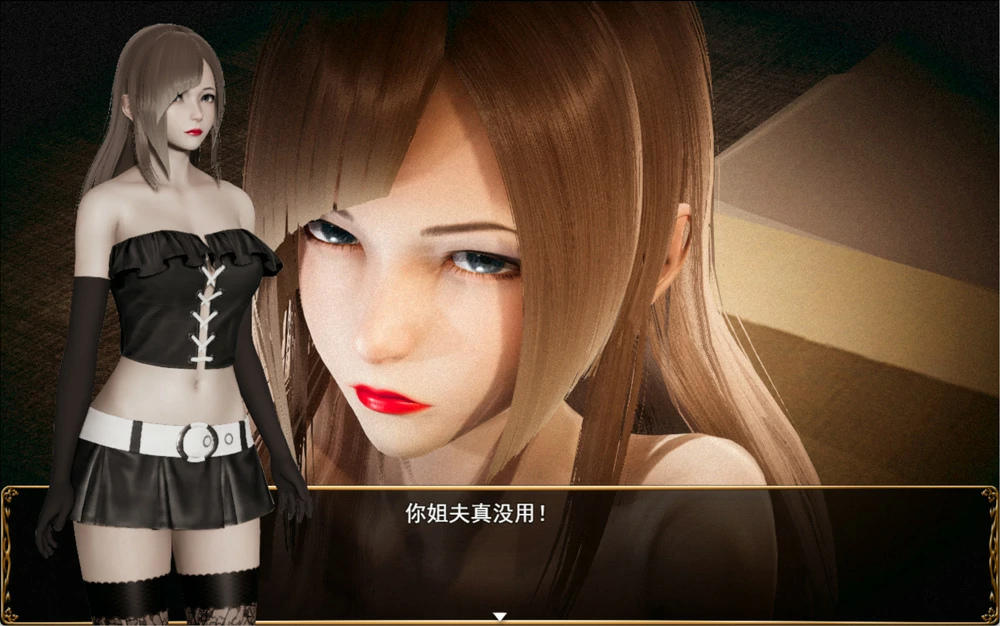 图片[5]-安卓+电脑【RPG动态】侵染命运轮回双子篇 V2.0 官中作弊 步-大壮社区