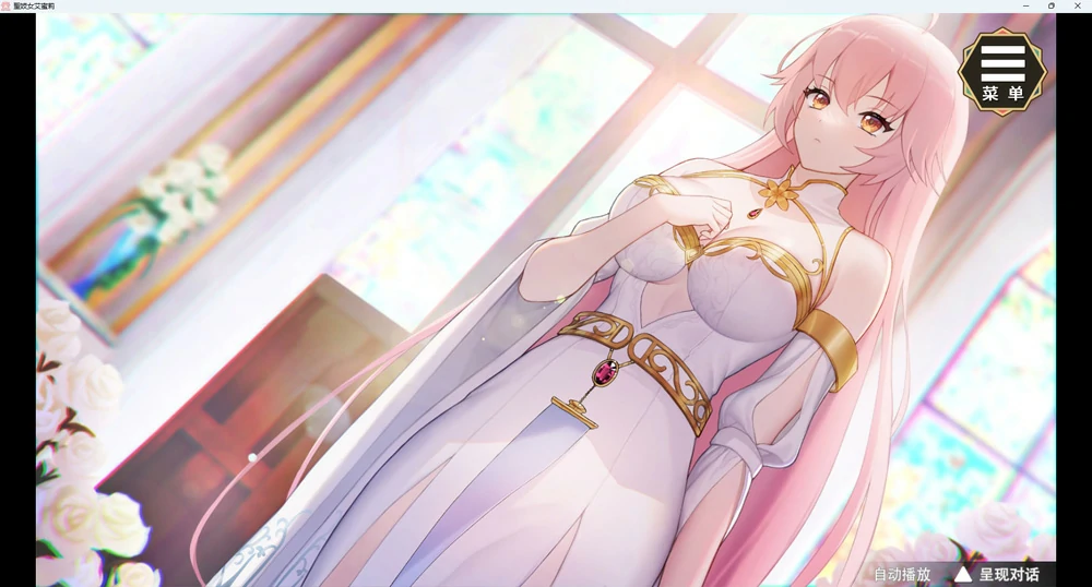 图片[2]-安卓+电脑【神作SLG动态】圣妓女艾蜜莉v1.01 官中 步-大壮社区