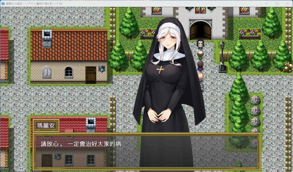 图片[2]-安卓+电脑【RPG动态CV】圣骑士的远征～莉安娜与魔物潜伏的城镇v1.02 存档 骑 joi模拟器玩-大壮社区