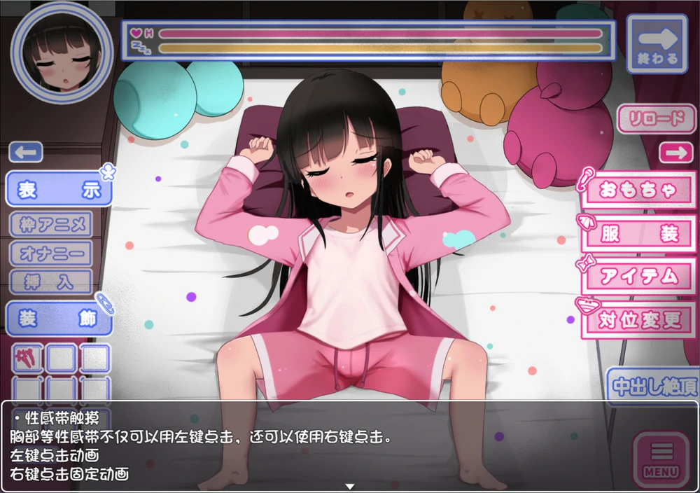 图片[3]-安卓+电脑【RPG动态】双子睡眠 骑-大壮社区