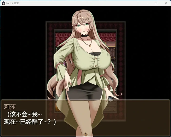 图片[8]-安卓+电脑【热门RPG/NTR】特工艾琳娜 ～与无能部下的危险任务 骑-大壮社区