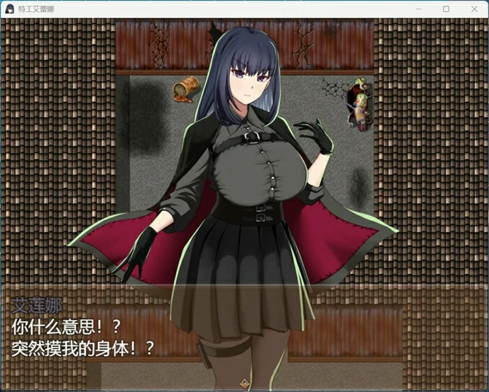 图片[10]-安卓+电脑【热门RPG/NTR】特工艾琳娜 ～与无能部下的危险任务 骑-大壮社区