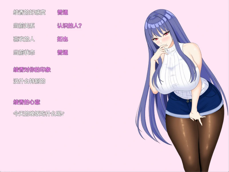 图片[2]-安卓+电脑【RPG动态】完美女友～被他人染指的拍摄实录 作弊 骑-大壮社区