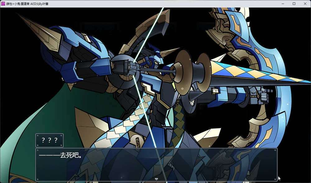 图片[2]-安卓+电脑【RPG动态】玩具战纪 雌性×小鬼 重构者 骑-大壮社区