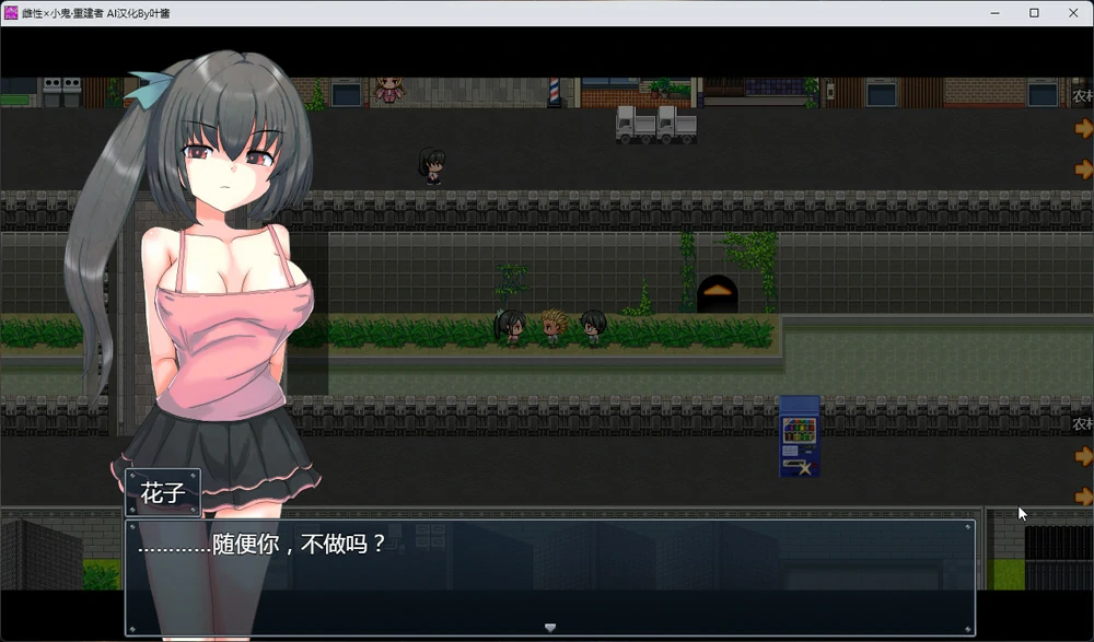 图片[6]-安卓+电脑【RPG动态】玩具战纪 雌性×小鬼 重构者 骑-大壮社区