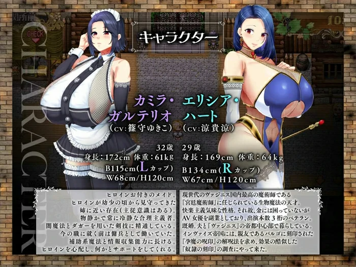 图片[3]-安卓+电脑【热门精品RPG全CV】亡国的公主沦为侵略国家的共有奴隶 骑-大壮社区