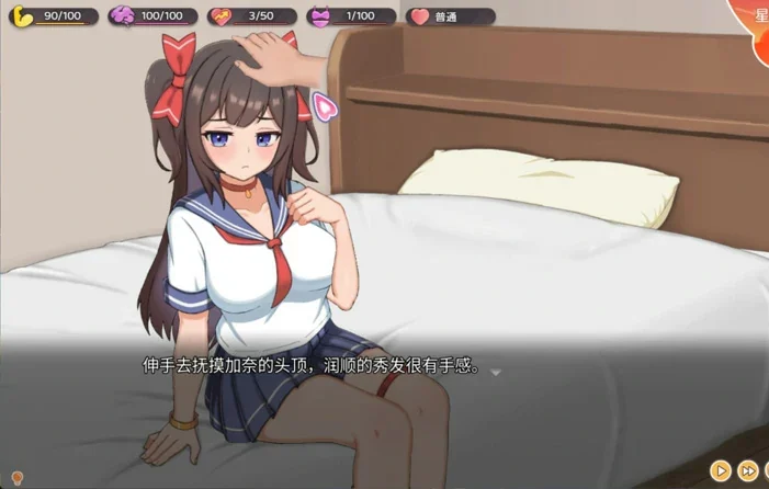 安卓+电脑【互动SLG动态CV】与傲娇妹妹的治愈日常 Ver0.3.1 骑-大壮社区