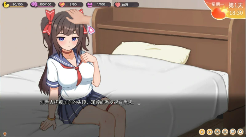 图片[3]-安卓+电脑【互动SLG动态CV】与傲娇妹妹的治愈日常 Ver0.3.1 骑-大壮社区