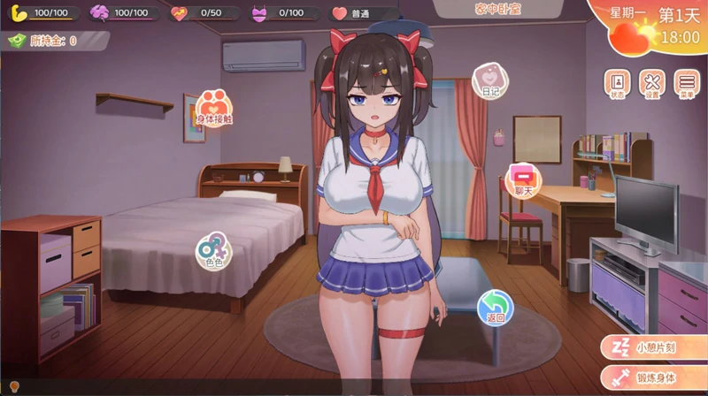 图片[5]-安卓+电脑【互动SLG动态CV】与傲娇妹妹的治愈日常 Ver0.3.1 骑-大壮社区