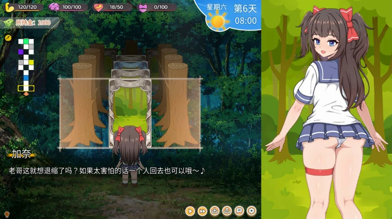 图片[7]-安卓+电脑【互动SLG动态CV】与傲娇妹妹的治愈日常 Ver0.3.1 骑-大壮社区