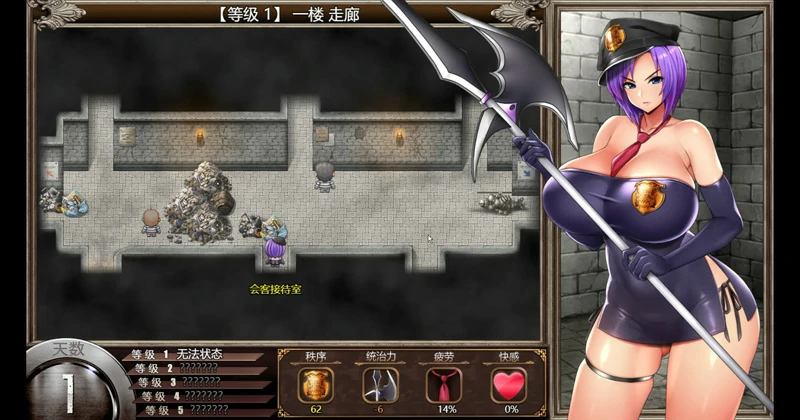 图片[2]-安卓+电脑【神作RPG/动态】卡琳典狱长 v1.3.0.102+全DLC官中作弊版 骑 joi模拟器玩-大壮社区