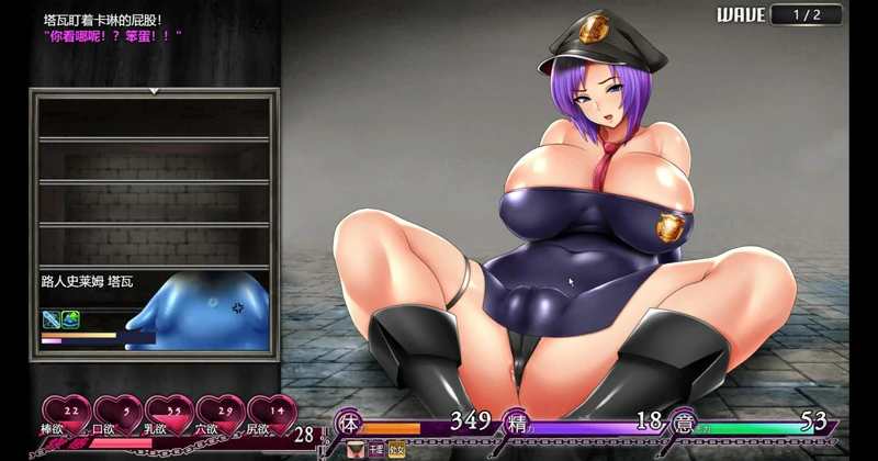 图片[5]-安卓+电脑【神作RPG/动态】卡琳典狱长 v1.3.0.102+全DLC官中作弊版 骑 joi模拟器玩-大壮社区