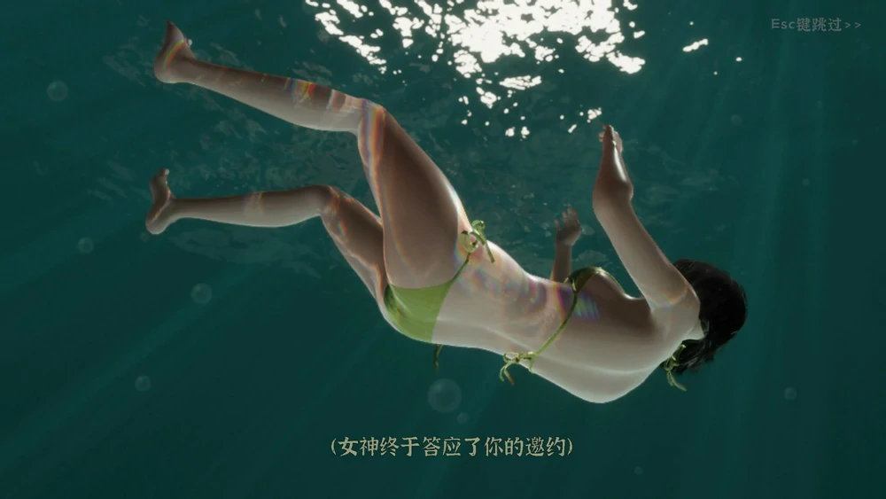 图片[2]-电脑版【神作3D互动SLG/动态】极品采花郎v1.4.5 官中 全CG存档 步-大壮社区