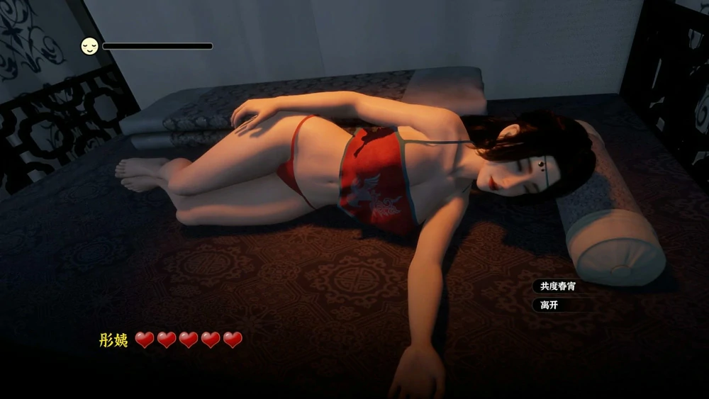 图片[5]-电脑版【神作3D互动SLG/动态】极品采花郎v1.4.5 官中 全CG存档 步-大壮社区