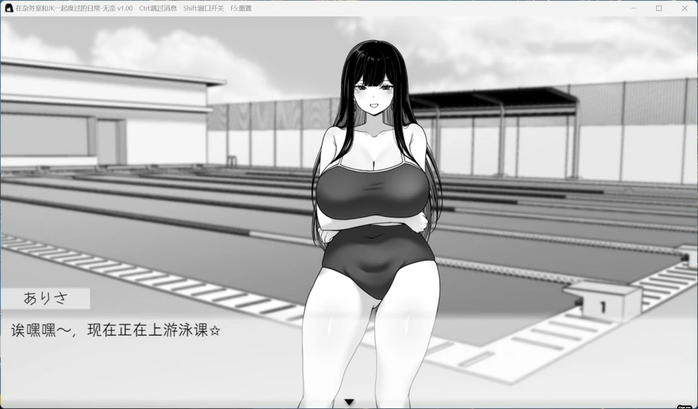 图片[2]-安卓+电脑【爆款SLG动态】在员工室与JK度过的日常 骑-大壮社区