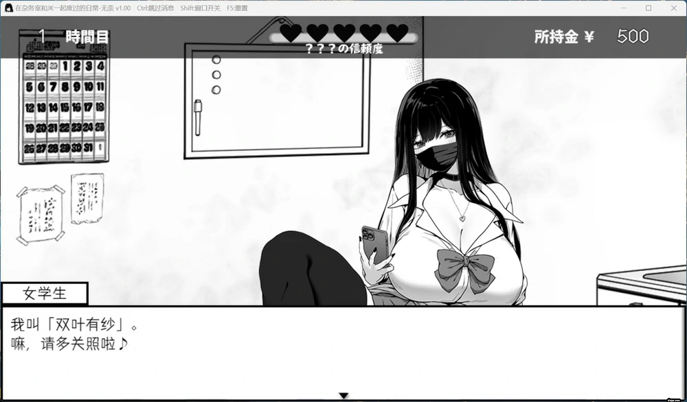 图片[4]-安卓+电脑【爆款SLG动态】在员工室与JK度过的日常 骑-大壮社区