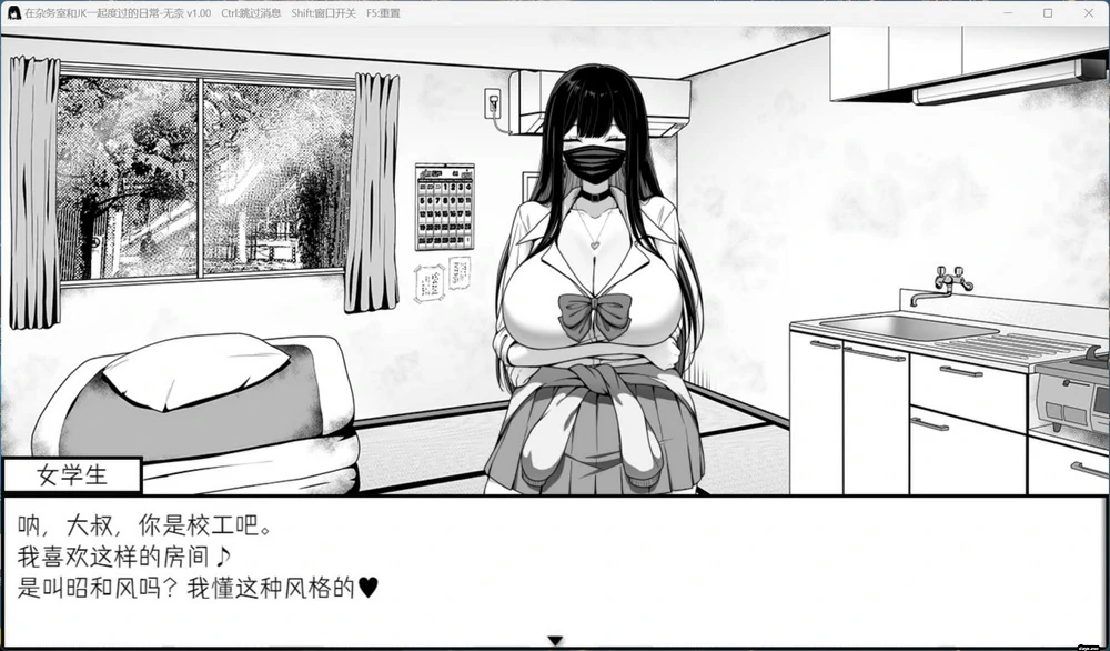 图片[5]-安卓+电脑【爆款SLG动态】在员工室与JK度过的日常 骑-大壮社区